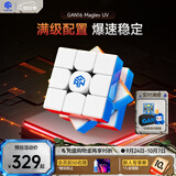 GAN魔方三阶儿童早教玩具益智磁力专业比赛生日礼物16MaglevUV