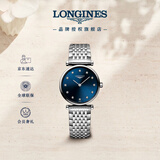 浪琴（LONGINES）瑞士手表 嘉岚系列 女士钢带石英表 L42094976