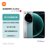 小米15Ultra 徕卡2亿超级长焦 6000mAh小米金沙江电池 微风蓝 16+512 5g手机