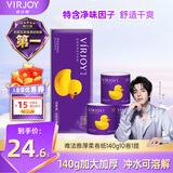 唯洁雅【淑元推荐】卷纸 140克4层*10卷 压花厕纸手纸卫生纸 卷筒纸
