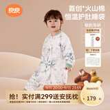良良（liangliang）蛋白膜婴儿睡袋秋冬恒温儿童防惊跳宝宝分腿防踢被四季通用0-3岁 【火山棉×薄夹棉】蜻蜓妙语|春秋20-25℃ XL（建议身高90-105cm）