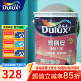 多乐士（Dulux）金牌家丽安净味120二合一乳胶漆 内墙面漆A8664防霉油漆涂料18L