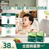 英氏婴幼儿钙铁锌面条原味200g*2 宝宝面条辅食婴儿面条线面6-12个月