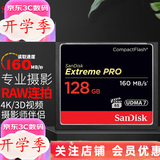 Sandisk闪迪 CF卡 32g/64g/128g至尊极速 UDMA7等级 相机内存卡 7D  5D3 5d4 D810 128G 读取160m/s写入150m/s
