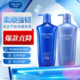 水之密语（AQUAIR）净润臻养(倍润型)洗发水600ml+护发素600ml修护滋养洗护套装自营