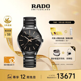 雷达（RADO）瑞士手表真系列高科技陶瓷男士机械表简约商务