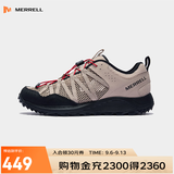 迈乐（Merrell）运动户外涉水鞋WILDWOOD男鞋女鞋休闲徒步速干舒适透气轻便溯溪鞋 MS4326204-05SE版-卡其黑 中性 39