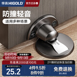 悍高（HIGOLD）轻音防风门吸隐形地吸门用五金30YQ款-锌合金哑枪