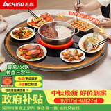 志高（CHIGO）【分区超薄】暖菜板 饭菜保温板2025新款热菜板加热桌垫带电磁炉带火锅暖菜板餐桌转盘ZG-DCL90-22