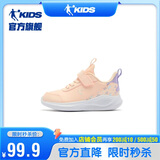 乔丹女童跑步鞋儿童冬季革面运动鞋小童鞋 淡皙粉/纯净紫30