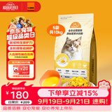比瑞吉猫粮爱不将就全价全期猫主粮2kg*5添加蛋黄羊奶粉