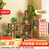 安尔雅松木花架子花盆碳化室内外客厅阳台多肉植物现代简约置物架摆架