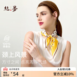 丝界【超性价比】真丝小方巾100%桑蚕丝印花丝巾系脖教师节领巾礼物