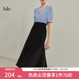 范思蓝恩22FS2036法式分割鱼尾半身裙女夏季新款A字高腰伞裙 黑色 M