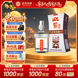 迎驾贡酒银星 浓香型 白酒 52度 520ml 单瓶装 中秋礼品送礼