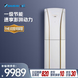 大金（DAIKIN）空调G柜 3匹1级能效 智能触控环绕气流外机双排铜管变频冷暖柜机FVXG172WC-W白色