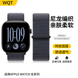 威千图适用苹果手表表带s11/s12表带apple watch表带编织iwatch s10表带男女生ultra4/se3/s9/s8/se2透气 同款设计【浓墨色】 【44/45/46/49mm表盘通