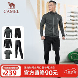 骆驼（CAMEL）运动套装男士健身五件套装新款长袖长裤速干跑步篮球训练运动服