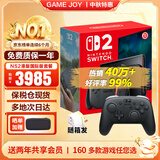 任天堂（Nintendo）【国内保税仓】Switch2/1代 OLED日版/港版游戏机续航加强版ns体感掌机便携家用主机 港版Switch2单机+原装PRO手柄保税仓
