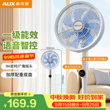 奥克斯（AUX）电风扇/遥控落地扇/家用7叶循环空气/节能柔风/99档直流/语音款 AFS-1205DRC