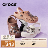 卡骆驰（CROCS）贝雅洞洞鞋男鞋女鞋轻便耐磨一脚蹬拖鞋休闲鞋百搭花园鞋|10126 白-100(含智必星) 36 /37(220mm)