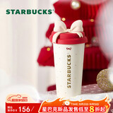 星巴克（Starbucks）蝴蝶结推盖不锈钢咖啡杯430ml保温保冷车载水杯子男女神礼物