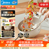 美的（Midea）0氟钛陶 电炒锅 电蒸锅 电煮锅 家用炒菜多功能一体电热锅电火锅 4L多用途锅HCG2821F 配蒸笼新品