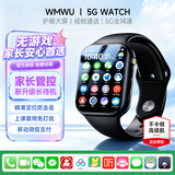 WMWU26款华为机适用天才儿童智能电话手表高清5G卡全网通防水可插卡定位小学初高中生青少年6-12男女孩 升级黑【续航升级+零钱支付+视频通话+定位+微聊】
