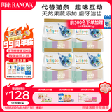 朗诺冻干棒棒糖鸡肉成幼猫咪零食大包装25支*4袋（共100支）