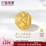六福珠宝 黄金转运珠满天星足金串珠路路通生日礼物 计价 约0.95克