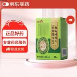 [喜来乐]杜仲降压片 0.32g*90片/盒 4盒装