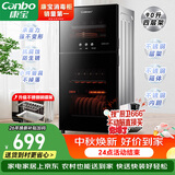 康宝（Canbo）消毒柜家用立式消毒碗柜紫外线台式碗柜小型厨房收纳餐具茶杯烘干一体机XDZ90-LC3T