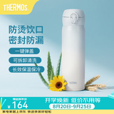 膳魔师（THERMOS）保温杯不锈钢水杯儿童男女士杯子车载水杯女神节礼物定制团购JNL 【热卖推荐】渐变冰川蓝 500ml