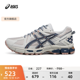 亚瑟士ASICS男鞋女鞋越野舒适户外运动鞋耐磨透气慢跑鞋 GEL-KAHANA 8 浅灰色025 41.5