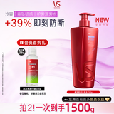 沙宣大红瓶垂坠韧感洗发水750g男女士洗发露强韧发丝抚平毛躁洗头膏