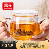 富光花茶杯 男女士茶水分离杯子 双层办公泡茶玻璃杯带把高硼硅水杯