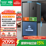 容声520L十字门冰箱大容量超薄一级能效风冷无霜双变频抗菌四开门家用以旧换新国家补贴BCD-520WD12FP