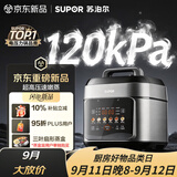 苏泊尔（SUPOR）有钛0涂层新品速嫩蒸鲜呼吸电压力锅5L超高压120kPa 2000W上蒸下煮电饭煲4-6人SY-50FC5051