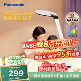 松下学习台灯减蓝光护眼台灯AAAAA级阅读台灯家用儿童护眼灯台灯P20