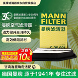 曼牌滤清器（MANNFILTER）空气滤清器/空气滤芯/空滤C26021适配本田CRV/凌派/锋范 2.0L