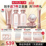 丸美四抗4.0护肤品套装抗皱紧致水乳补水化妆品全套护肤礼盒生日礼物 【紧致抗皱】四抗4.0洁水乳霜眼霜