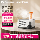 鱼跃（yuwell）雾化器家用儿童婴儿老人医用级压缩式雾化机403M