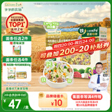 爷爷的农场有机蝴蝶面200g婴幼儿营养辅食宝宝面条婴儿面条儿童早餐6-12个月