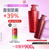 沙宣垂坠韧感洗发水500g修护水养护发润发乳400g蛋白滋养韧发套装男女