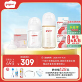 贝亲（Pigeon）新生儿喂养套组（160ml+240ml+S号奶嘴+离乳奶嘴6月/12月）