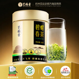艺福堂绿茶  2026新茶江苏明前特级碧螺春50g高山云雾自己喝罐装茶叶