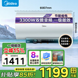 美的（Midea）电热水器50升/60升/80升/100升一级能效2500w/3300w免换镁棒速热安全加长防电墙/出水断电节能省电 60L 3300W 双管变频|出水断电