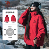 骆驼（CAMEL）户外三防夹克秋冬季新款男女士防风防泼水登山服加绒休闲风衣外套
