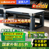 炉旺天然气取暖炉取暖桌气电两用取暖茶几升降电暖炉语音电暖桌家用客厅长方形烤火桌燃气取暖器烤火炉 御韵白1.8米【气电独立双炉头】中央电暖+移动升降