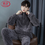 浪莎睡衣男冬季加厚珊瑚绒抗菌家居服两件套拉链款外穿男士暖绒套装
